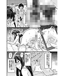 政府公認NTR子作りマッチング2