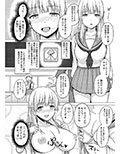 催●天 今日はどの娘を堕落して弄ぶ？ 画像1