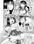 1日限定彼女 可愛い義妹とガチ交尾。 画像4