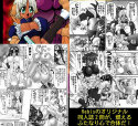 TGWOA 2＆3