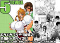 TGWOA vol.5