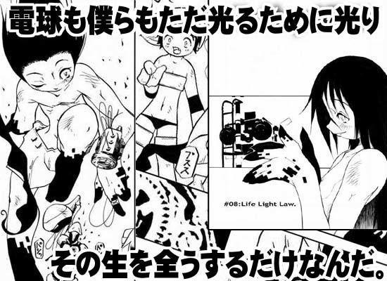 MachineryAGE＃08（旧）