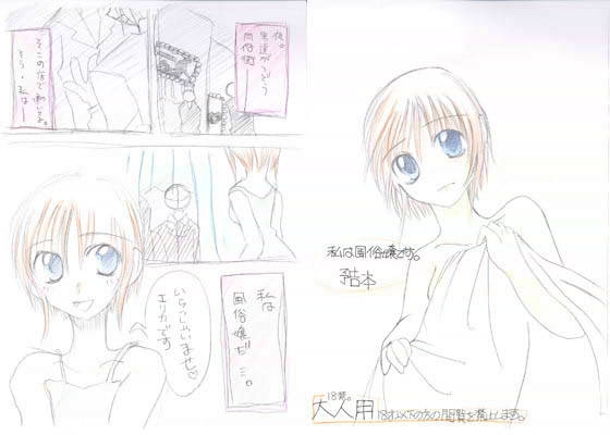サンプル画像