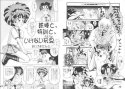 OVA-SPIRITS試し読み1ページ