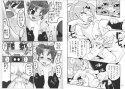 くのいち忍風帳試し読み1ページ