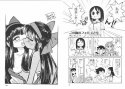 P-LOCATION試し読み1ページ