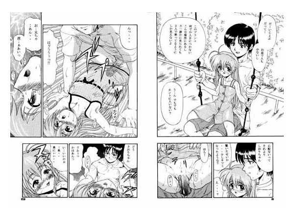 しおりノキモチ / さおりノキモチ