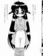 コ.コ.ロゆらゆらメイドさん