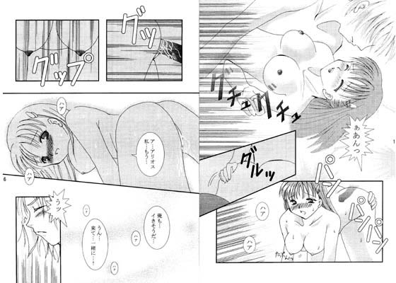 サンプル画像