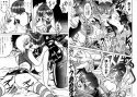 SAVIOR SPIRITS試し読み1ページ