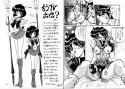 制服魂試し読み1ページ