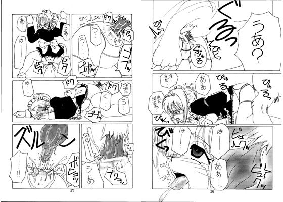 知世ちゃんの誕生日