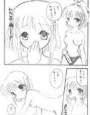 百合同盟 〜準備号〜