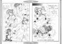 とりあえず出してみようじゃないか試し読み1ページ