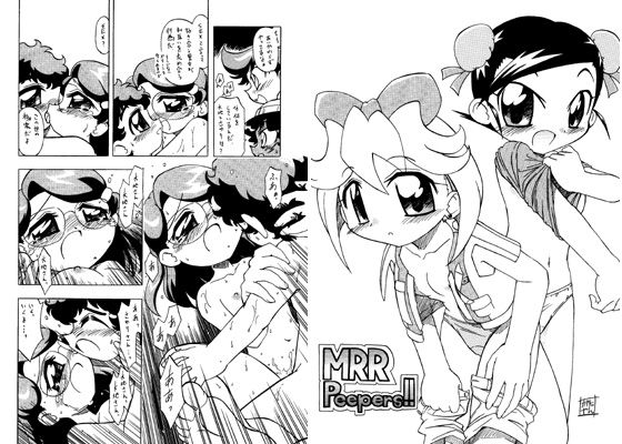 MRR Peepers!!