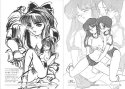 sweetest poison試し読み1ページ