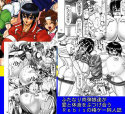 TGWOA vol.1