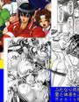 TGWOA vol.1