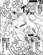 淫欲・美少女大辞典