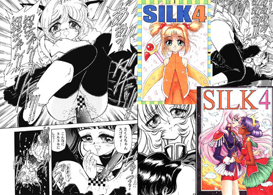 SILK 4