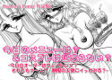 Heaven’s Comic作品集1