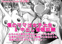 Heaven’s Comic作品集5