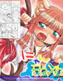 にゃんとフレキシブル
