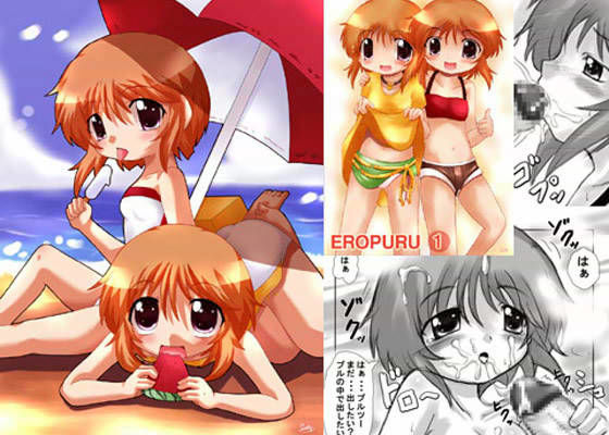 EROPURU 1.2 セットパック