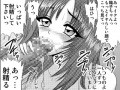 中出しグラビアアイドル陽子