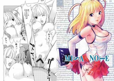 d_ra4705MISA NOTEのサムネイル画像