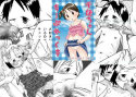 千佳ちゃんす〜ぷれっくす
