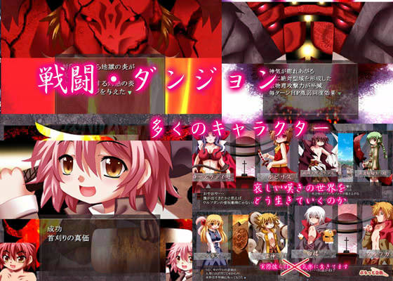 野良肉 ぷるっと企画 エロ画像2
