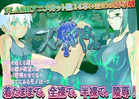 スクスクさんの表紙