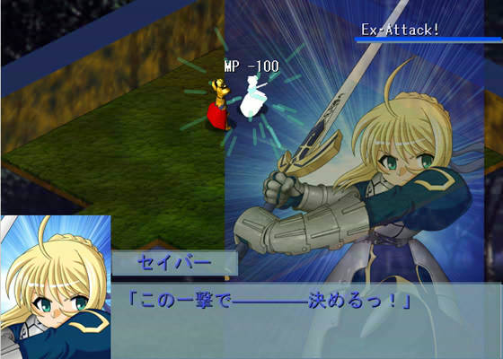 FateミニRPG「三匹がゆく！」+CG集「セイバー凌辱日誌」 Fate エロ画像2