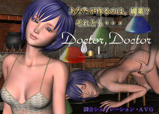 Doctor，Doctor