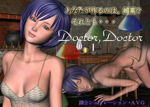 【30%OFF】
Doctor,Doctorの表紙