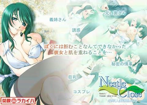 【30%OFF】
                                                                        Nestle Closeの表紙