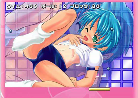 ブルマーブロック崩し 2