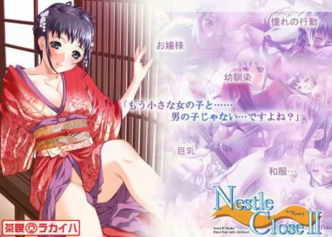 【30%OFF】
Nestle Close 2の表紙