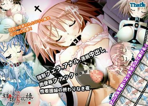 陵●姉妹病棟の表紙