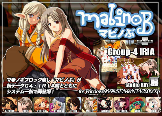 マビノぶ ＋ G4