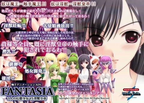 【30%OFF】
                                                                        FANTASIAの表紙