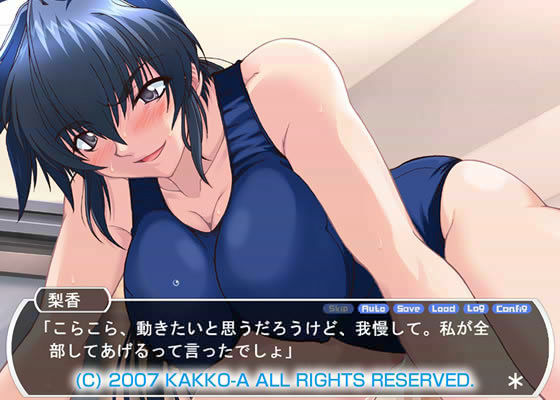 スク水フェチのお姉さん 画像1