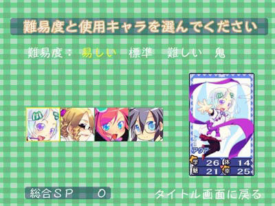 はっぴーすまいるのサンプル画像 1