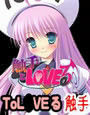 触手とLOVEる