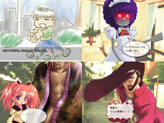 くるくるぱおーんのサンプル画像 2