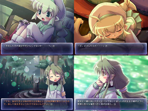モリビトノウタのサンプル画像 1