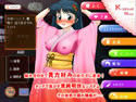 ワープコスチューム なつき