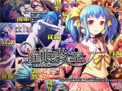 催●教室 〜後輩 歩夢編〜の表紙
