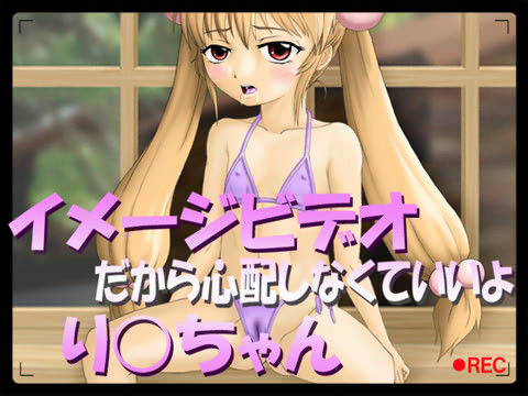 【こじか 同人】イメージビデオだから心配しなくていいより○ちゃん
